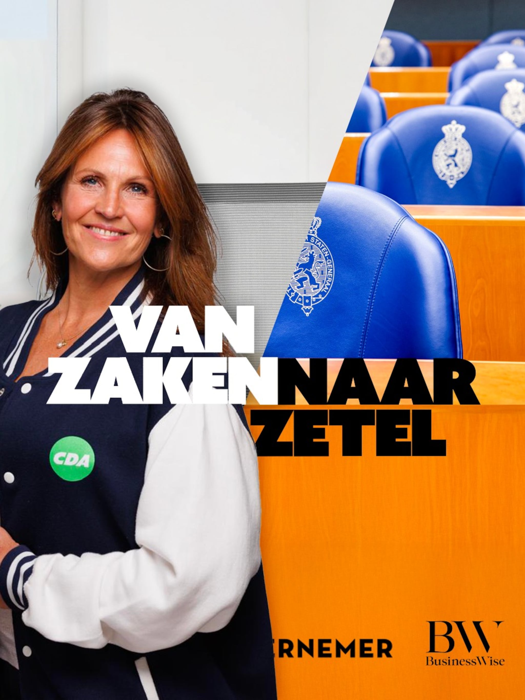 triple helix samenwerking tussen bedrijfsleven onderwijs en overheid stelt het algemeen belang voorop zegt chantal van den berg nr 21 cda