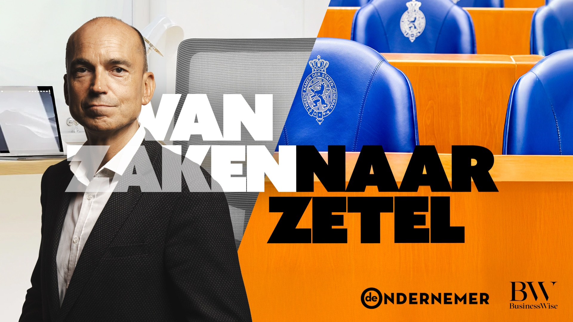Michel van Elck, de nummer 10 van JA21, is te gast in de podcast Van zaken naar zetel. Michel van Elck, de nummer 10 van JA21, is te gast in de podcast Van zaken naar zetel.