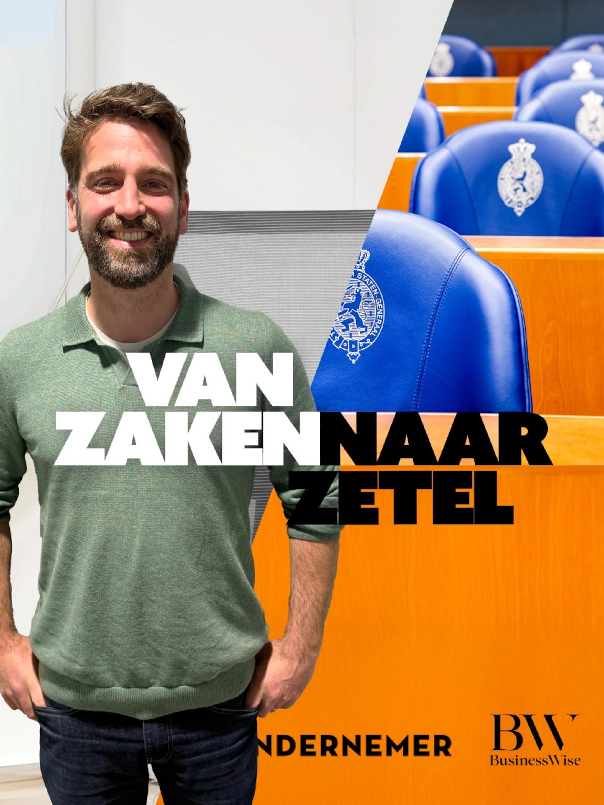 de boer bestaat niet joris lohman cda verkiezingen