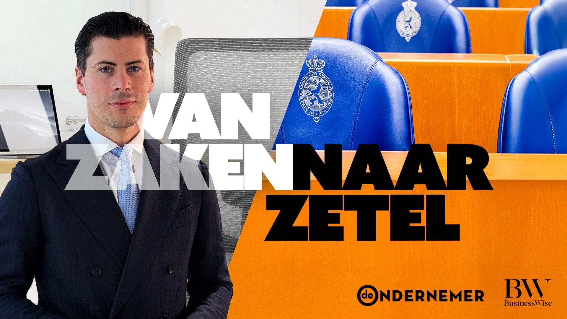 Philippe Schyns, kandidaat-Kamerlid voor JA21 bij de komende verkiezingen. Philippe Schijns, kandidaat-Kamerlid voor JA21 bij de komende verkiezingen, was te gast in Van zaken naar zetel.
