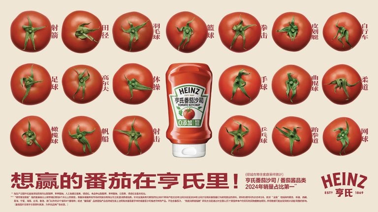 De recente Heinz campagne in China. Beeld: Heinz De recente Heinz campagne in China. Beeld: Heinz