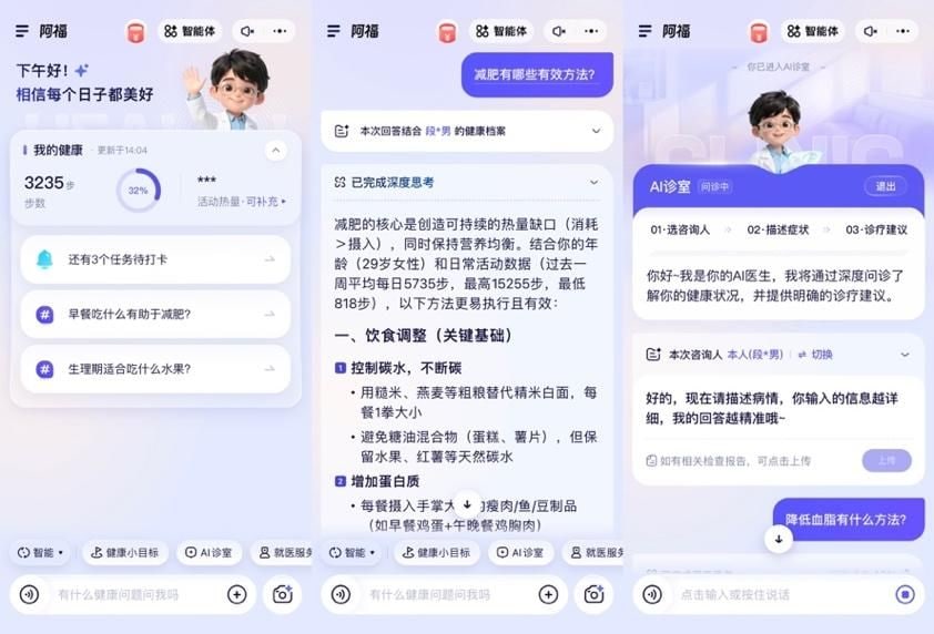 Met name de zorg is iets waar Jack Ma nu flink op inzet sinds hij terug is bij Alibaba, afspraken maken, dossiers ophalen, delen met zorg instituten, de gehele zorg stack is in China al digitaal en makkelijk te ontsluiten binnen de super-apps. Het integreren en laten orkestreren door een AI-agent is dan ook de logische volgende stap. De gehele zorgstack is in China al digitaal en makkelijk te ontsluiten binnen super-apps. Afbeelding: John Lin.
